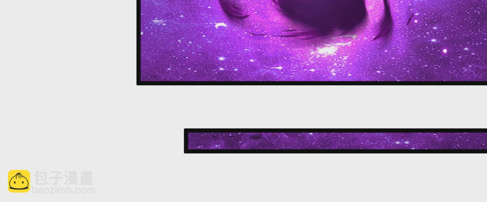 古神遊戲 - 第67話線索！邪惡的哥布林薩滿(2/3) - 5